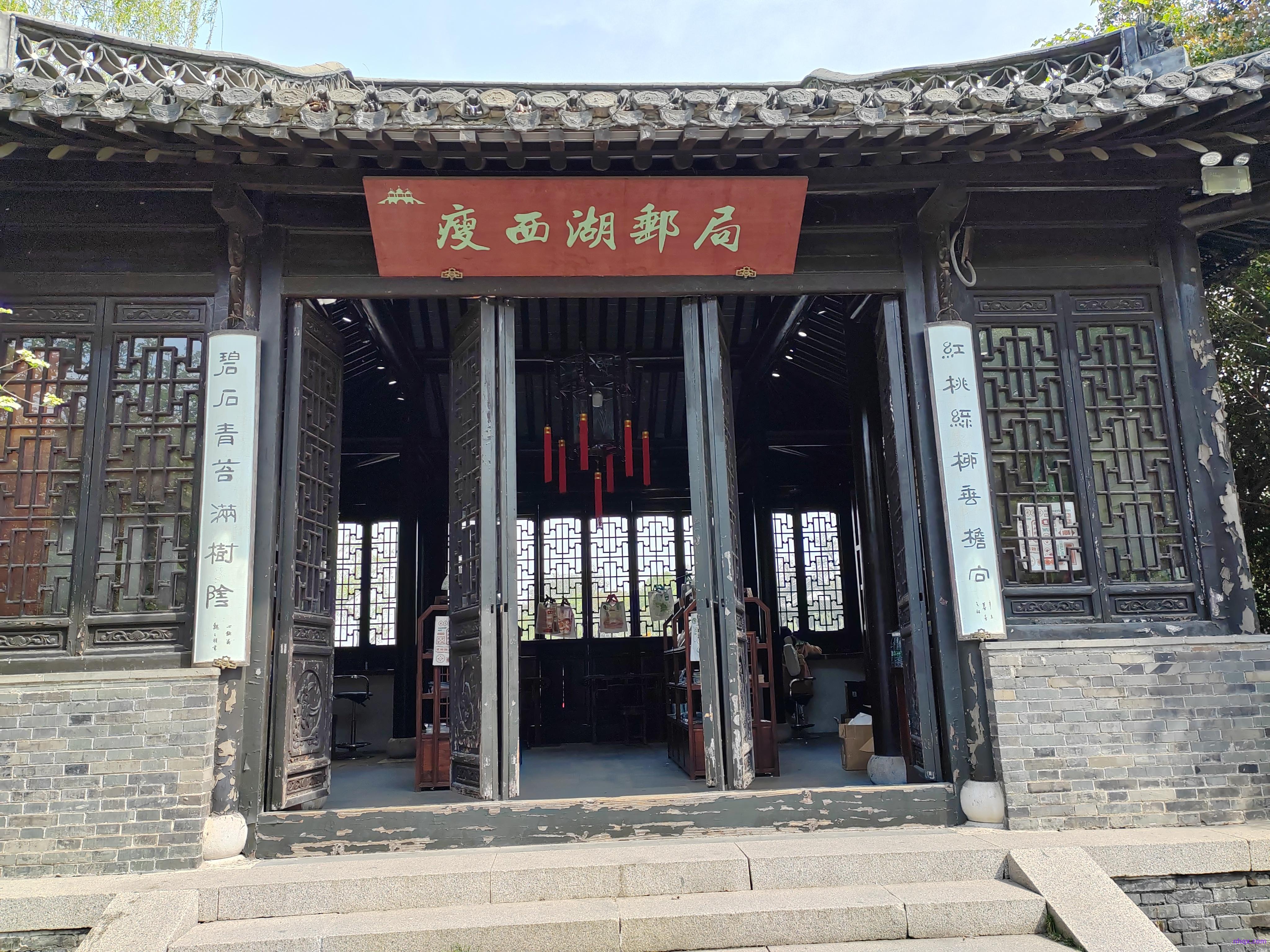 扬州行的回忆-2