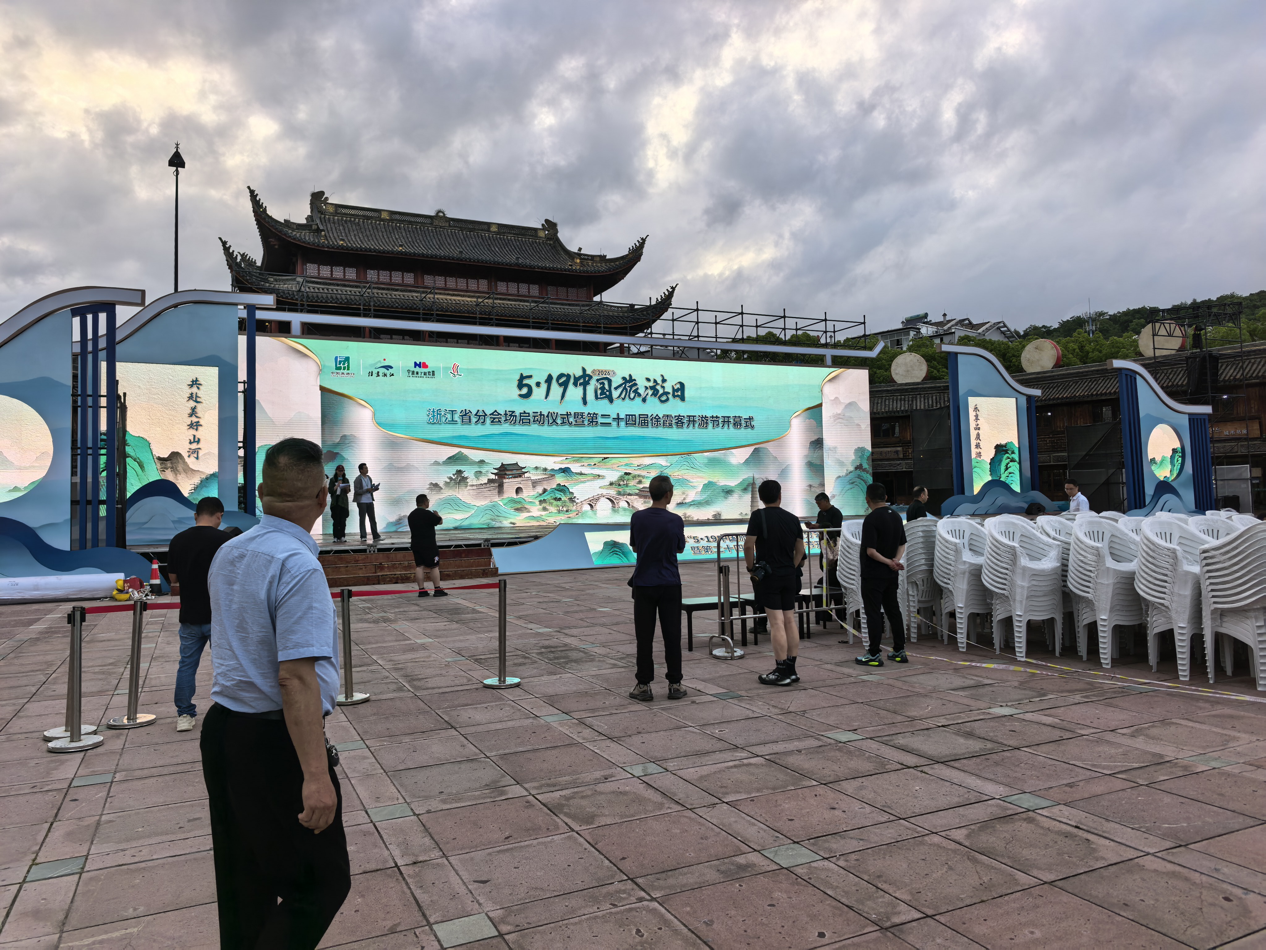 5.19宁海欢迎你-2