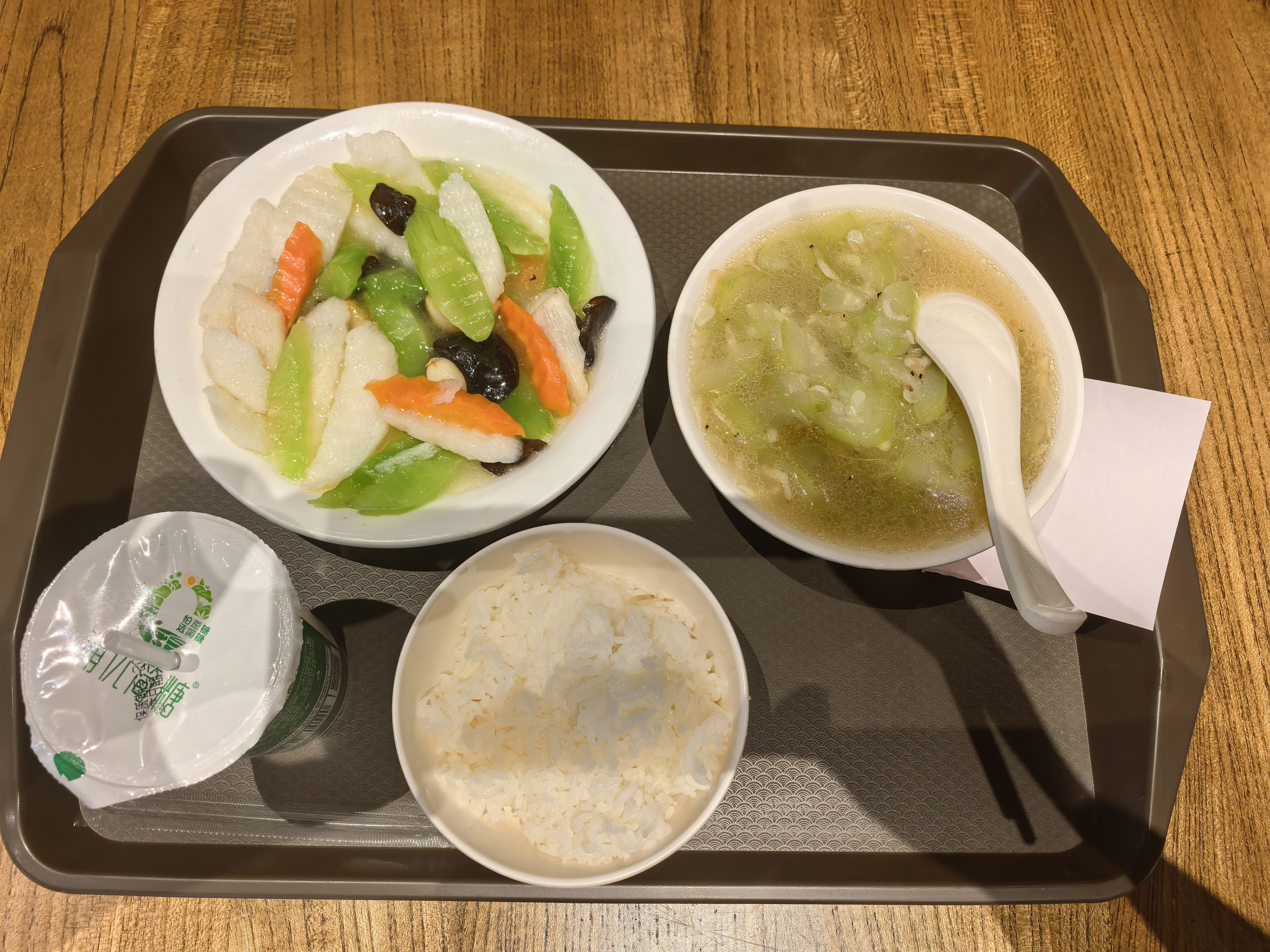 中午在外面吃顿合口味的快餐